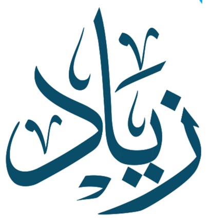 زياد محمد